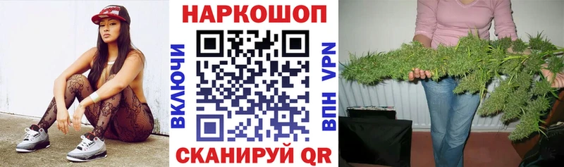 Продажа наркотиков Краснокаменск Канабис  Меф мяу мяу  Alpha PVP  Псилоцибиновые грибы  Гашиш 