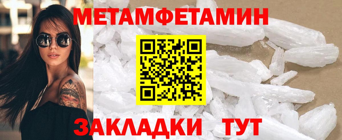 Amphetamine 97% Краснокаменск
