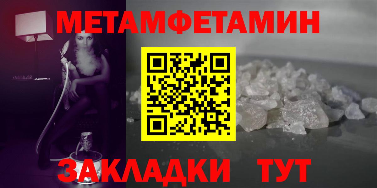 АМФ Premium  Вход с VPN  АМФЕТАМИН  Краснокаменск 