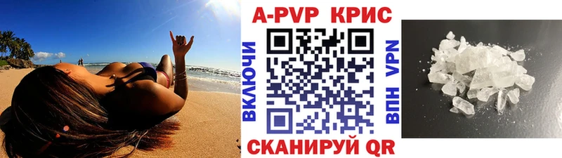 Alpha-PVP крисы CK  Краснокаменск 