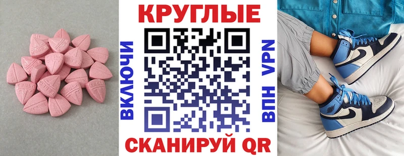Экстази бентли  Краснокаменск 