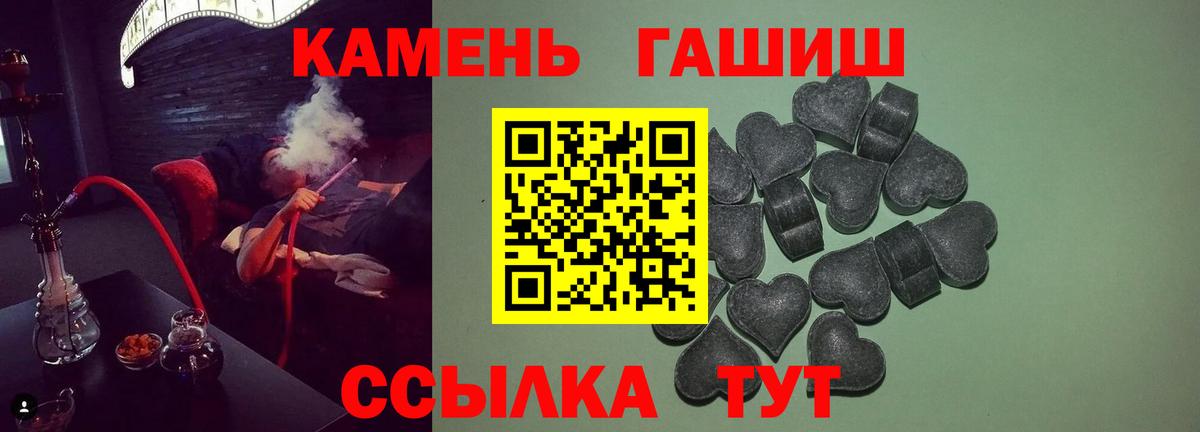 ГАШ AMNESIA HAZE  ГАШИШ хэш  продажа наркотиков  Краснокаменск 
