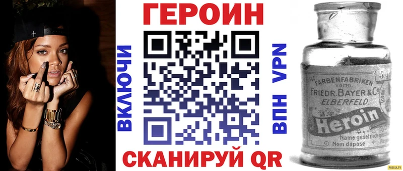 ГЕРОИН белый  наркота  Краснокаменск 