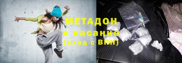 таблы Нязепетровск