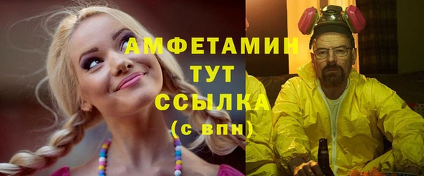 таблы Нязепетровск