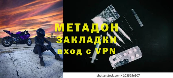 молекула духа Осташков