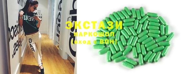 таблы Нязепетровск