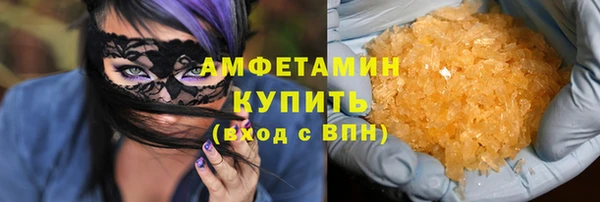 таблы Нязепетровск