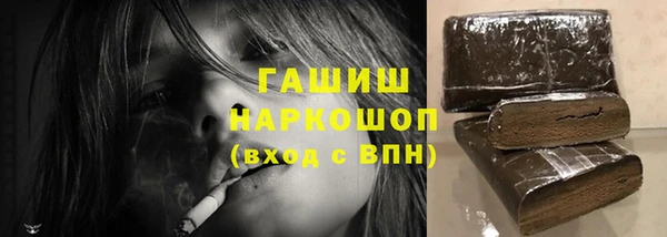 таблы Нязепетровск