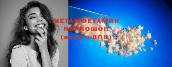 соль ск Няндома