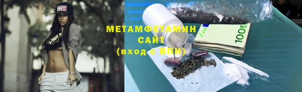 таблы Нязепетровск