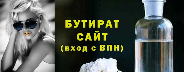 молекула духа Осташков