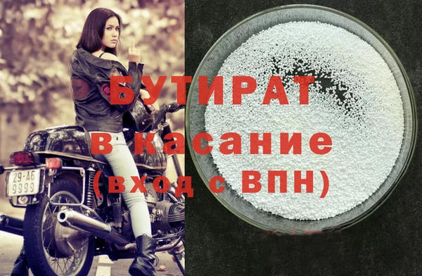 соль ск Няндома