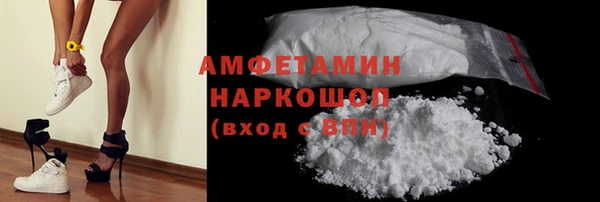 таблы Нязепетровск