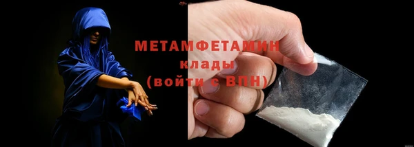 спайс Гвардейск