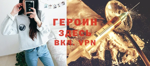 таблы Нязепетровск