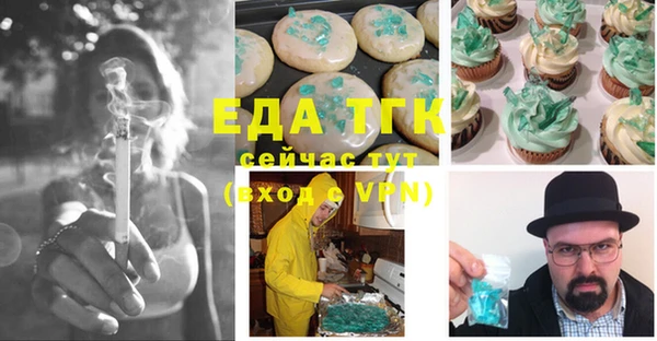 соль ск Няндома