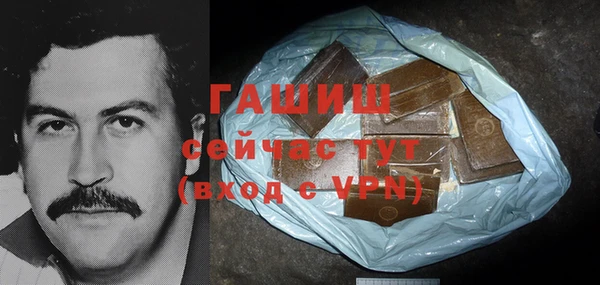 таблы Нязепетровск