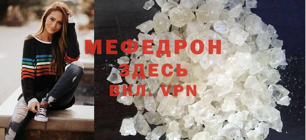 СК Осинники