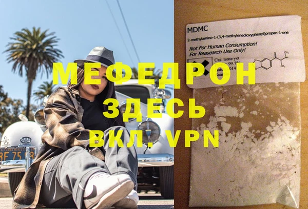 соль ск Няндома