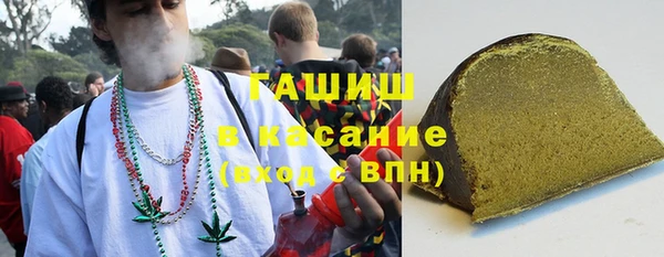 таблы Нязепетровск