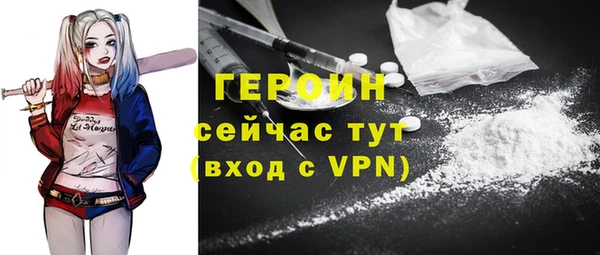 прущие грибы Нягань