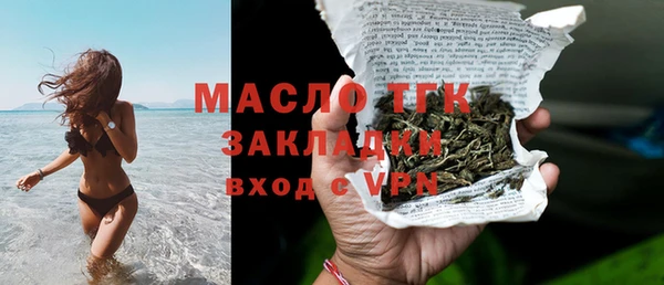 СК Осинники