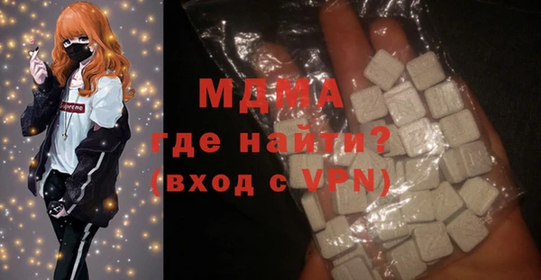 соль ск Няндома