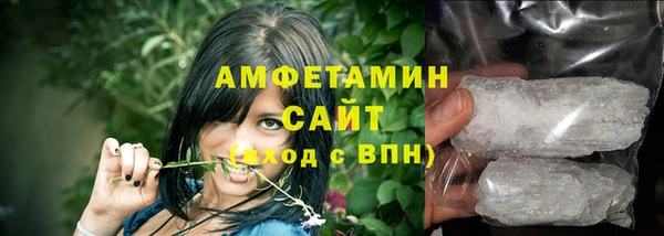 таблы Нязепетровск