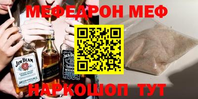 кокаин перу Бугуруслан