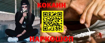 мефедрон мука Будённовск