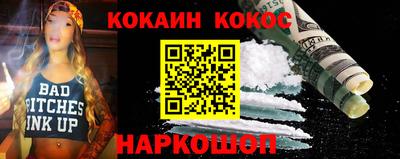 мефедрон мука Будённовск