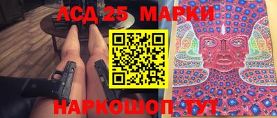 гашишное масло Бугуруслан