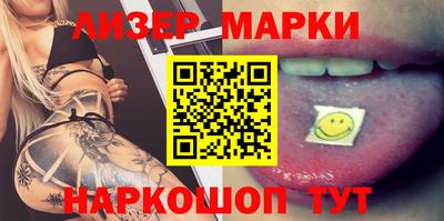 кокаин перу Бугуруслан