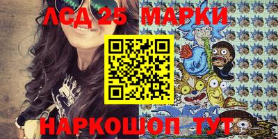 метамфетамин Бузулук