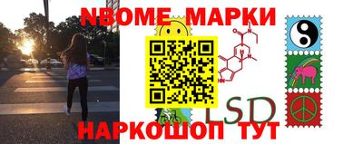 кокаин перу Бугуруслан