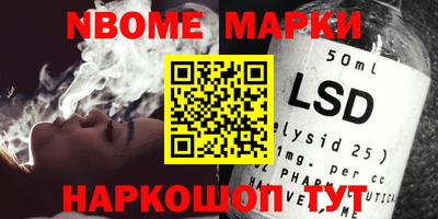 кокаин перу Бугуруслан