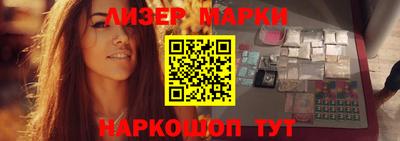 гашишное масло Бугуруслан