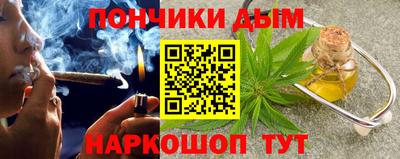 гашишное масло Бугуруслан