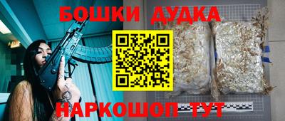 гашишное масло Бугуруслан