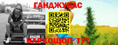 мефедрон мука Будённовск