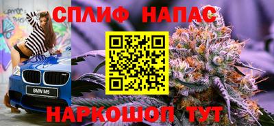 кокаин перу Бугуруслан