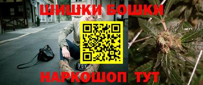 метамфетамин Бузулук