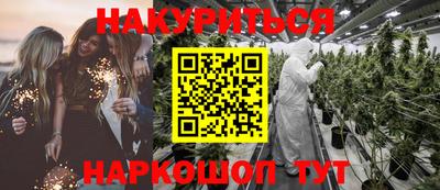 гашишное масло Бугуруслан
