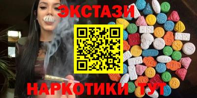 гашишное масло Бугуруслан