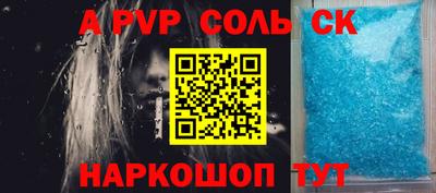 гашишное масло Бугуруслан