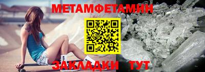 кокаин перу Бугуруслан