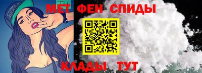 мефедрон мука Будённовск
