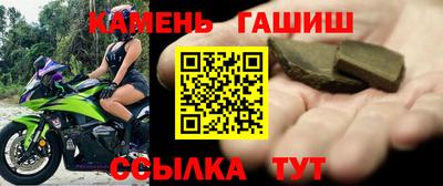 метамфетамин Бузулук