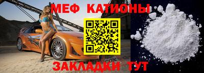 метамфетамин Бузулук